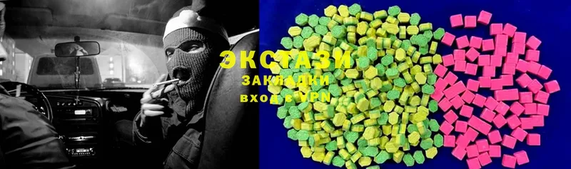 Ecstasy VHQ  Болохово 